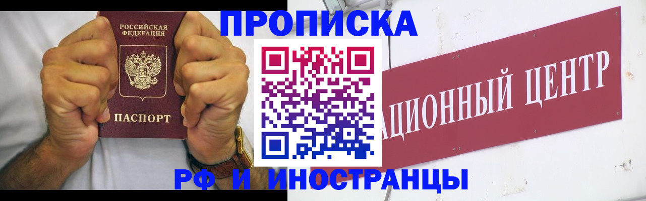 регистрация для дет. сада в Ростове-на-Дону